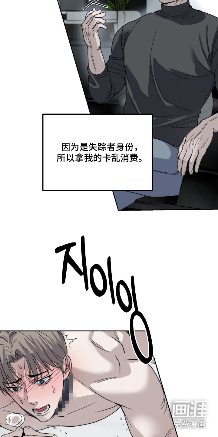第7话4