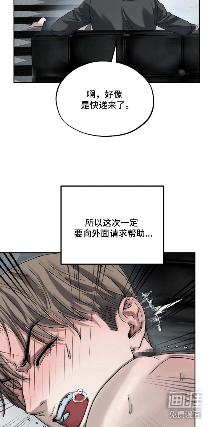 第7话6