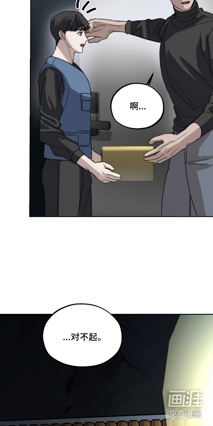 第7话8
