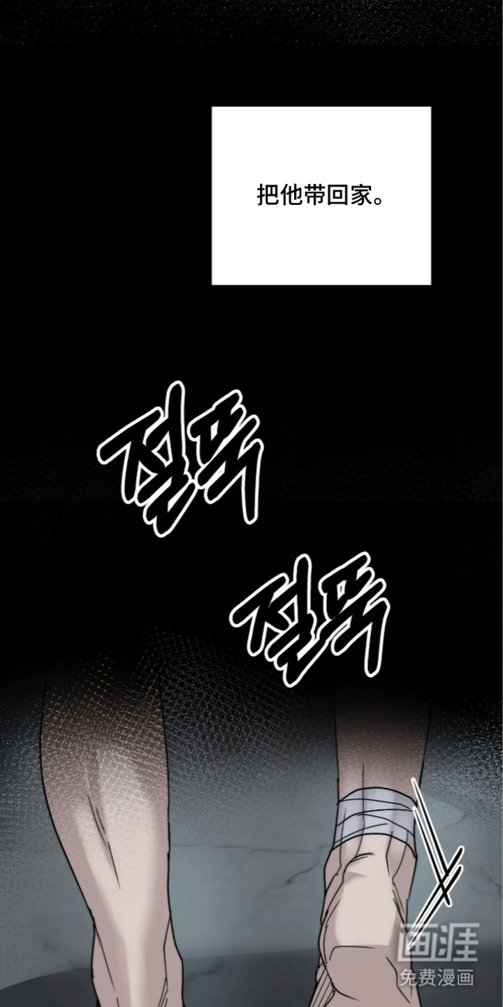 第6话10