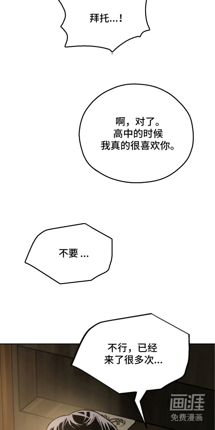 第6话13