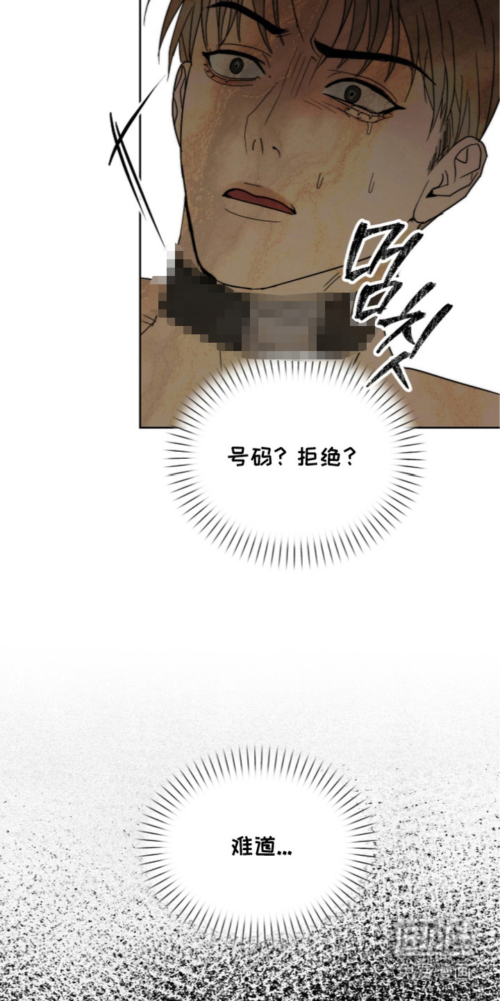 第6话15