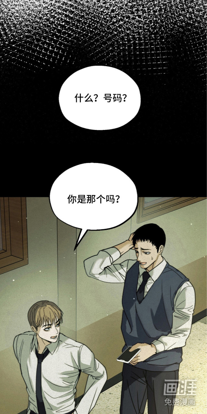 第6话16
