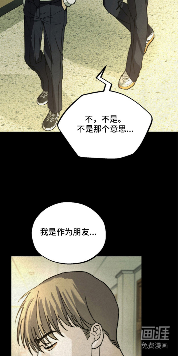第6话17