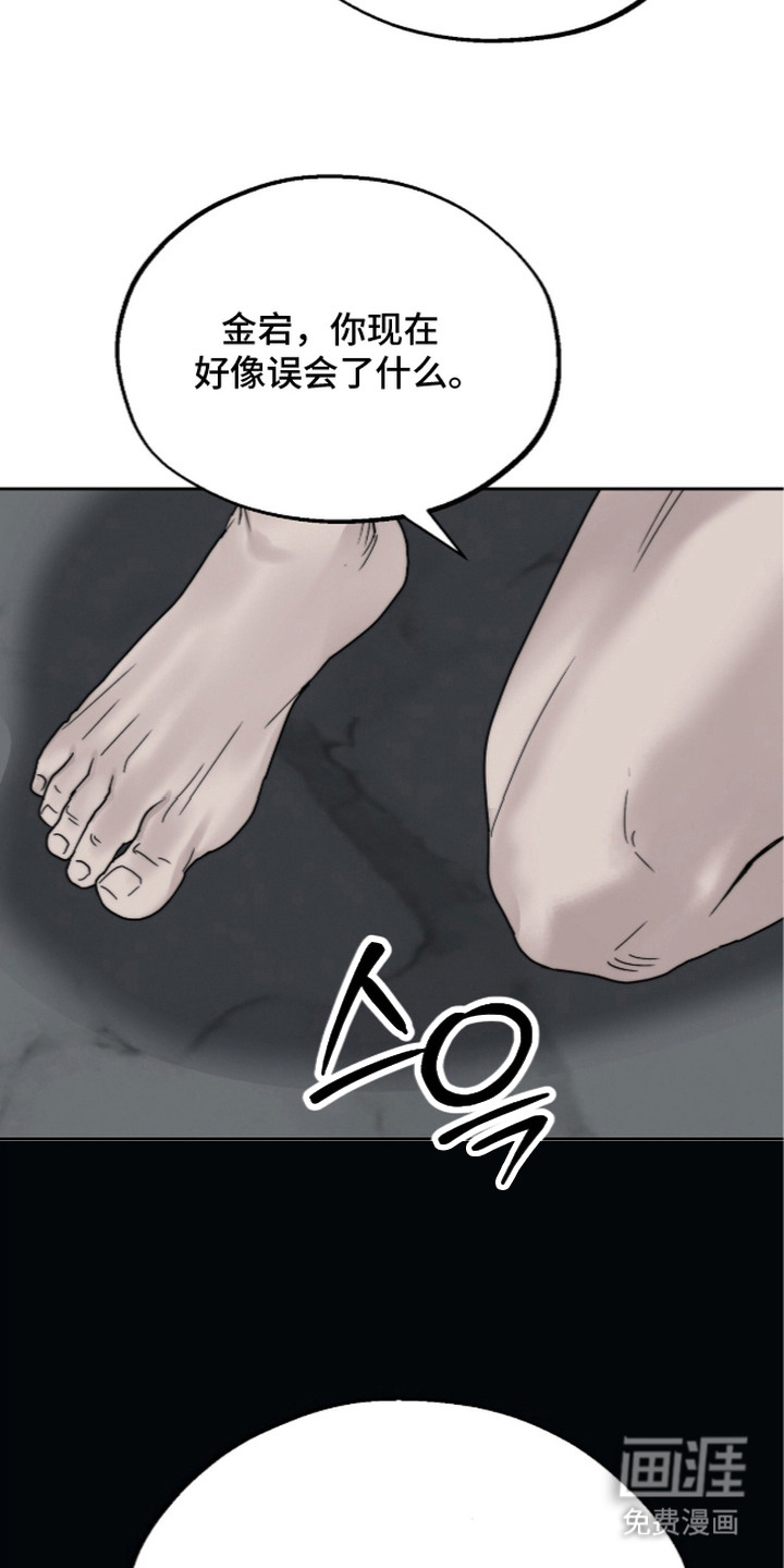 第6话2