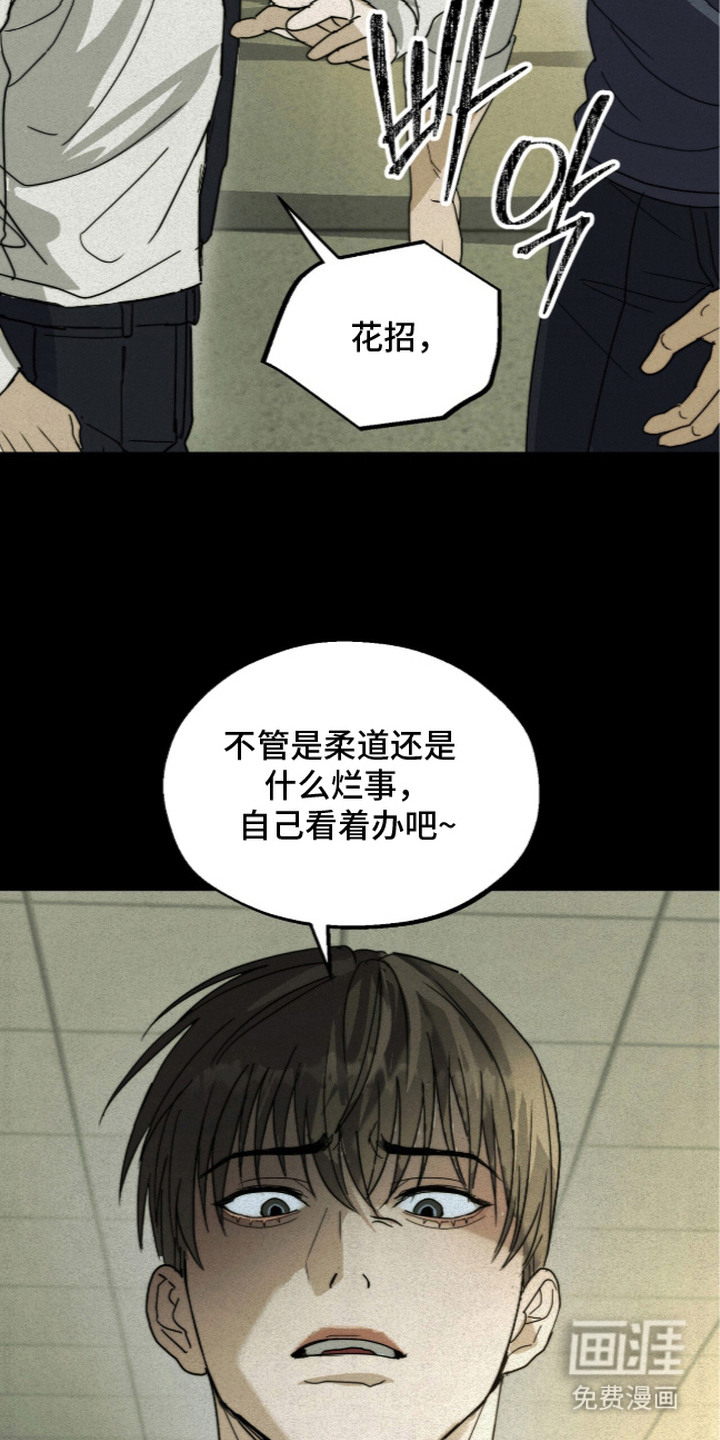第6话20