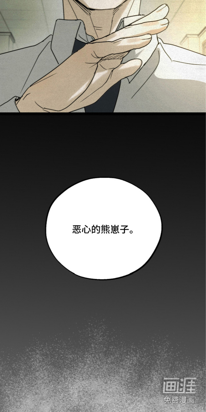 第6话21