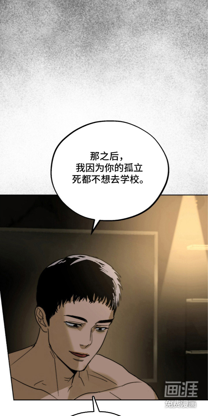 第6话22