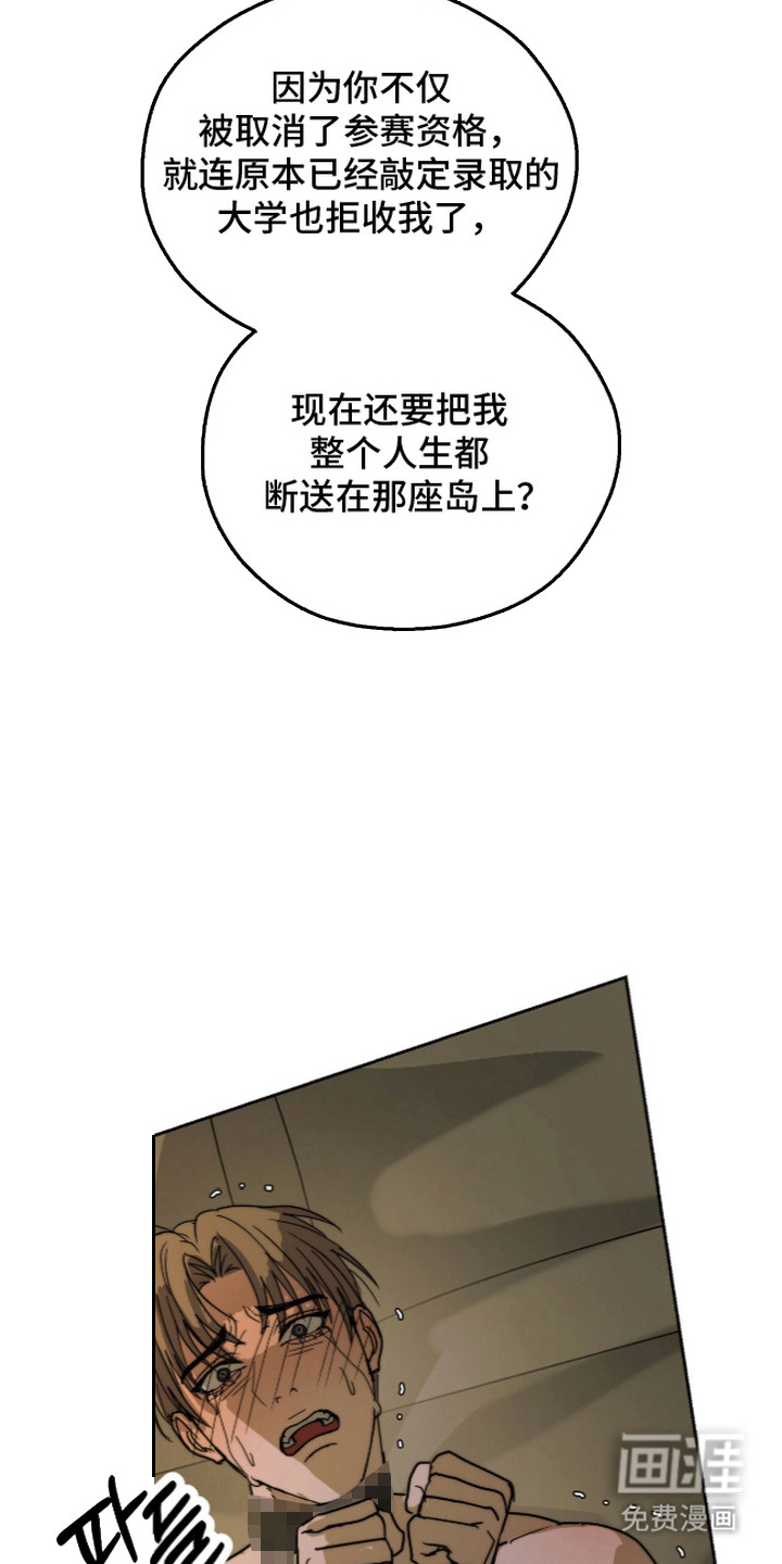 第6话23