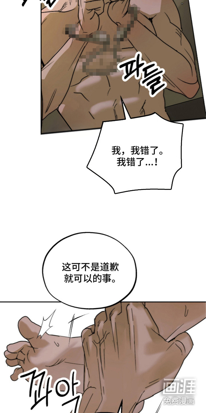 第6话24