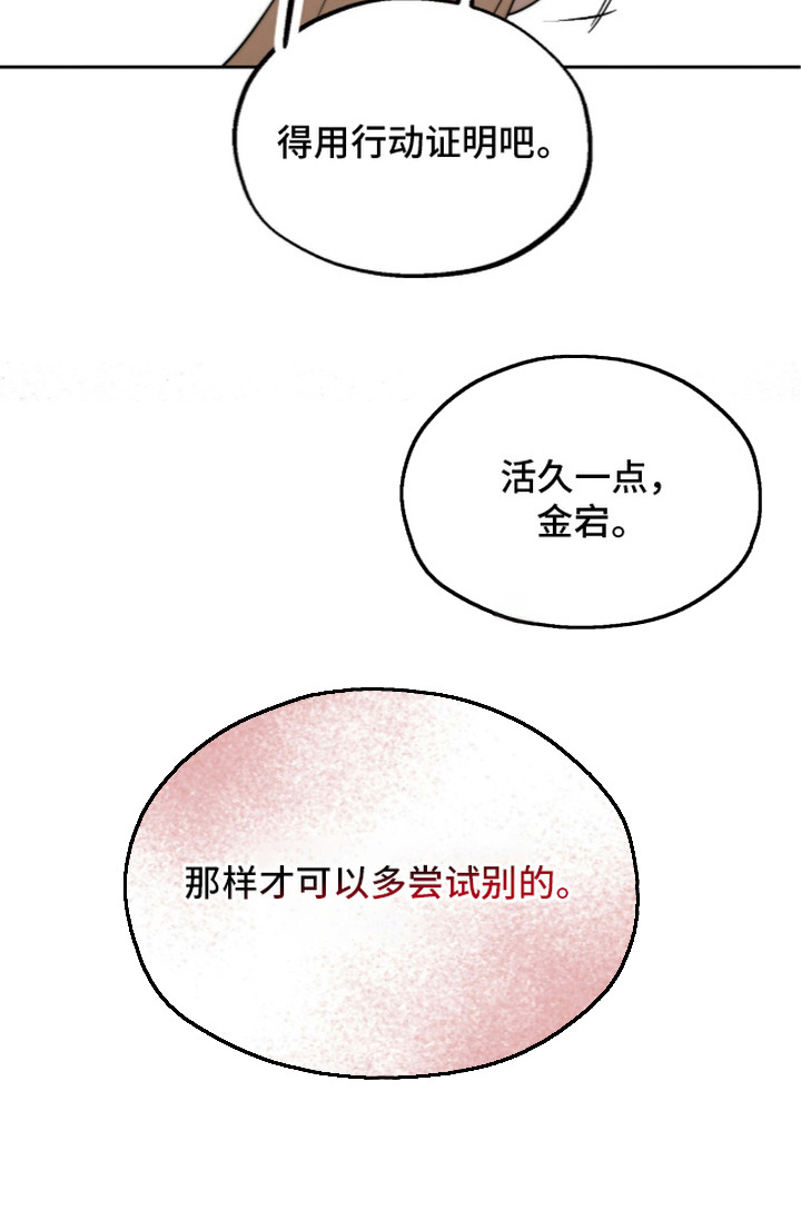 第6话25