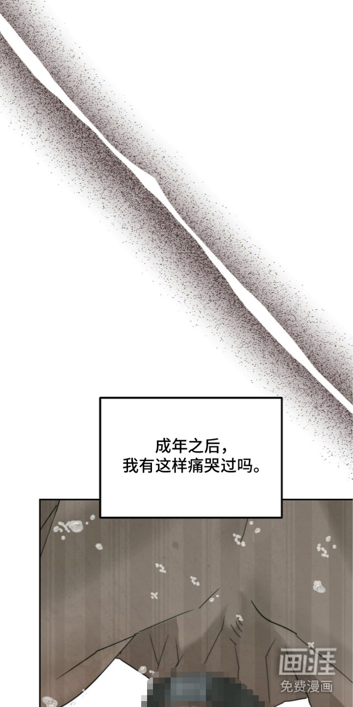 第6话7