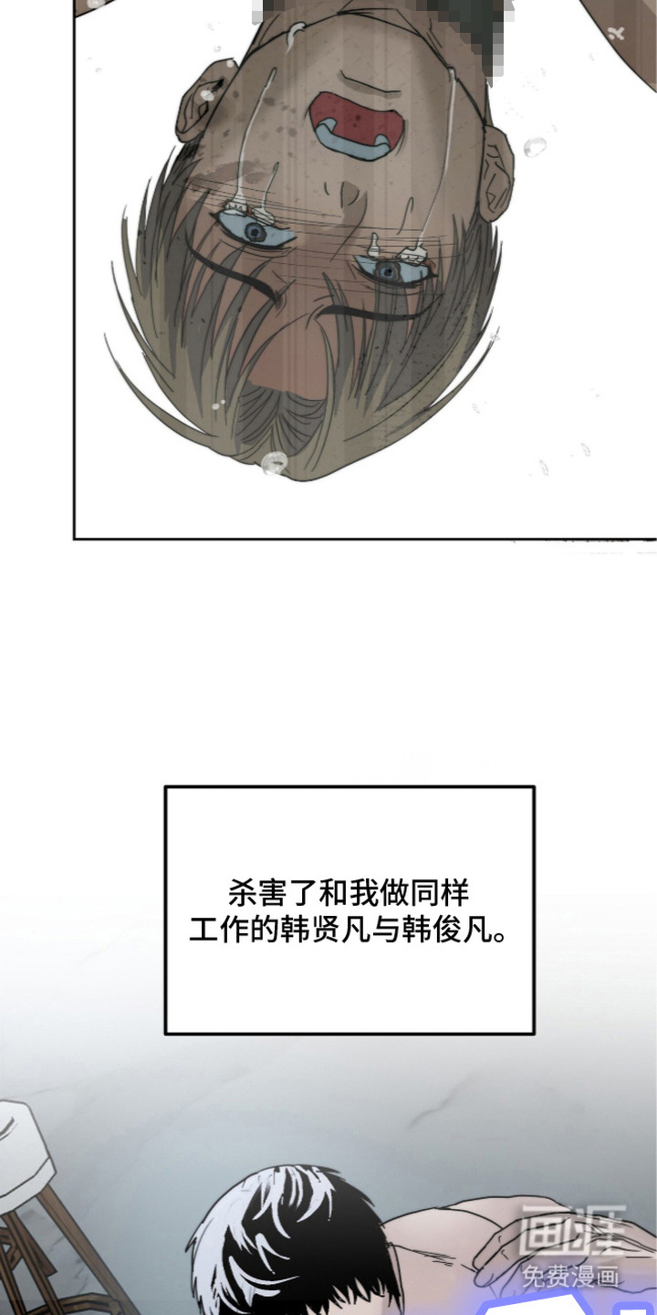第6话8