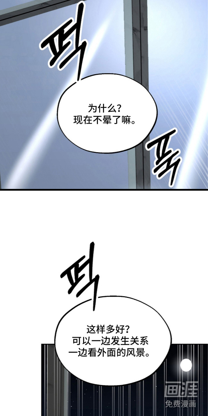 第5话1