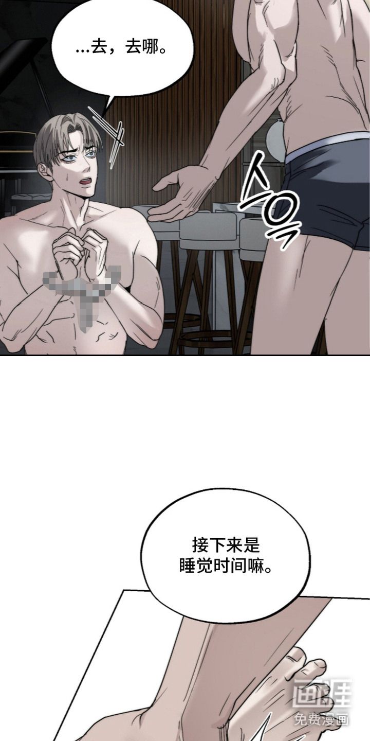 第5话10