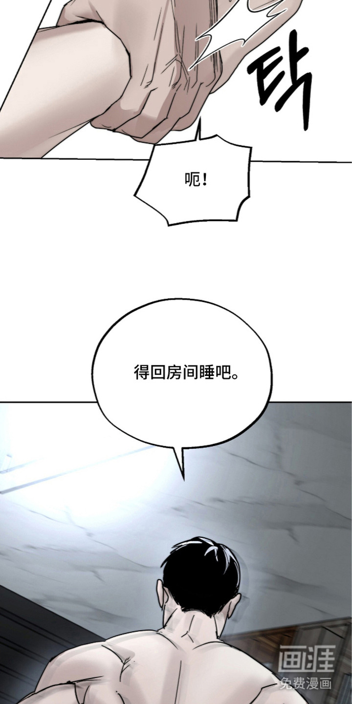 第5话11