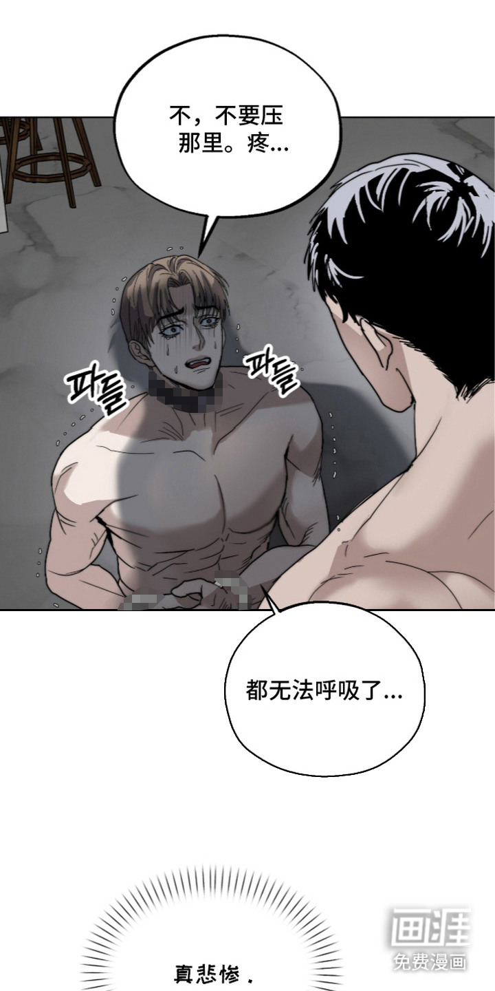第5话16