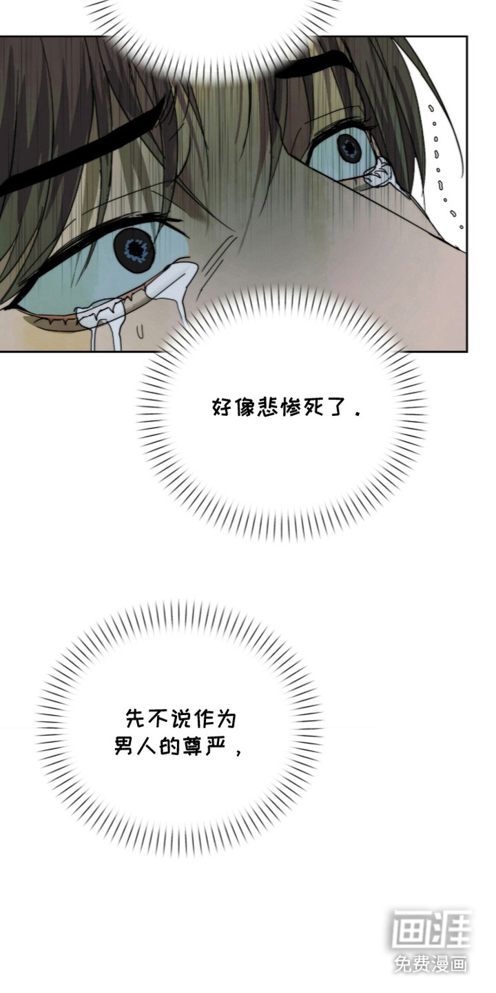 第5话17
