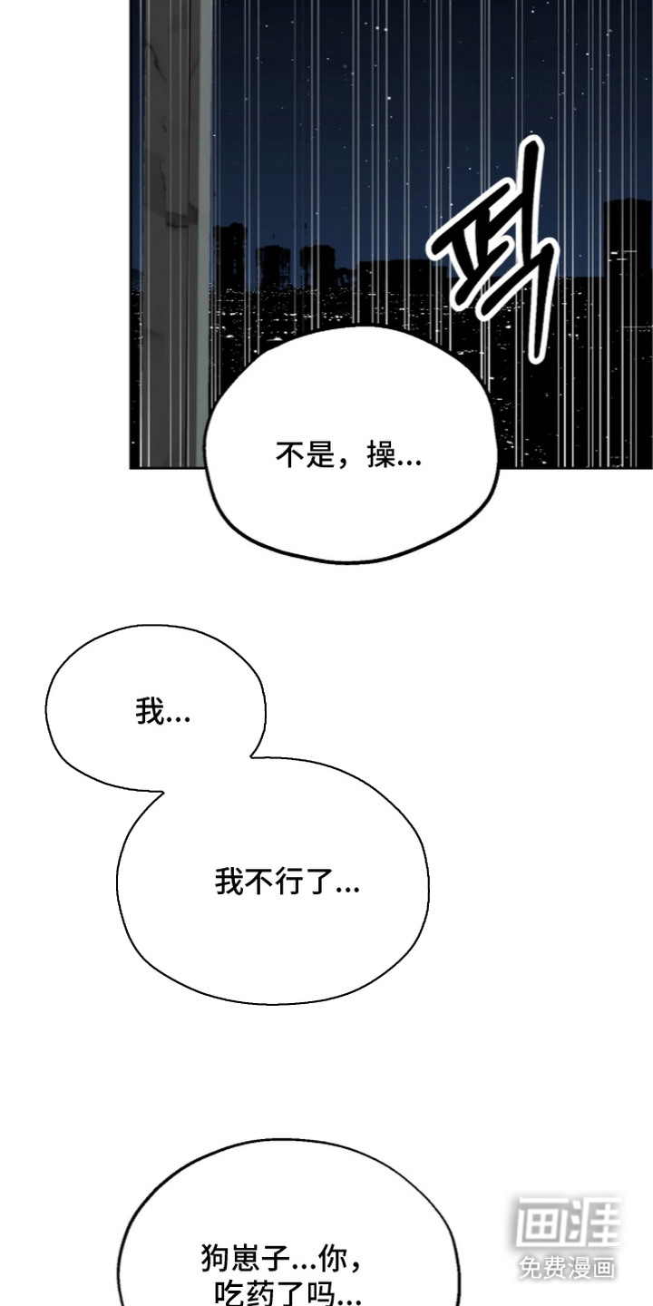 第5话2