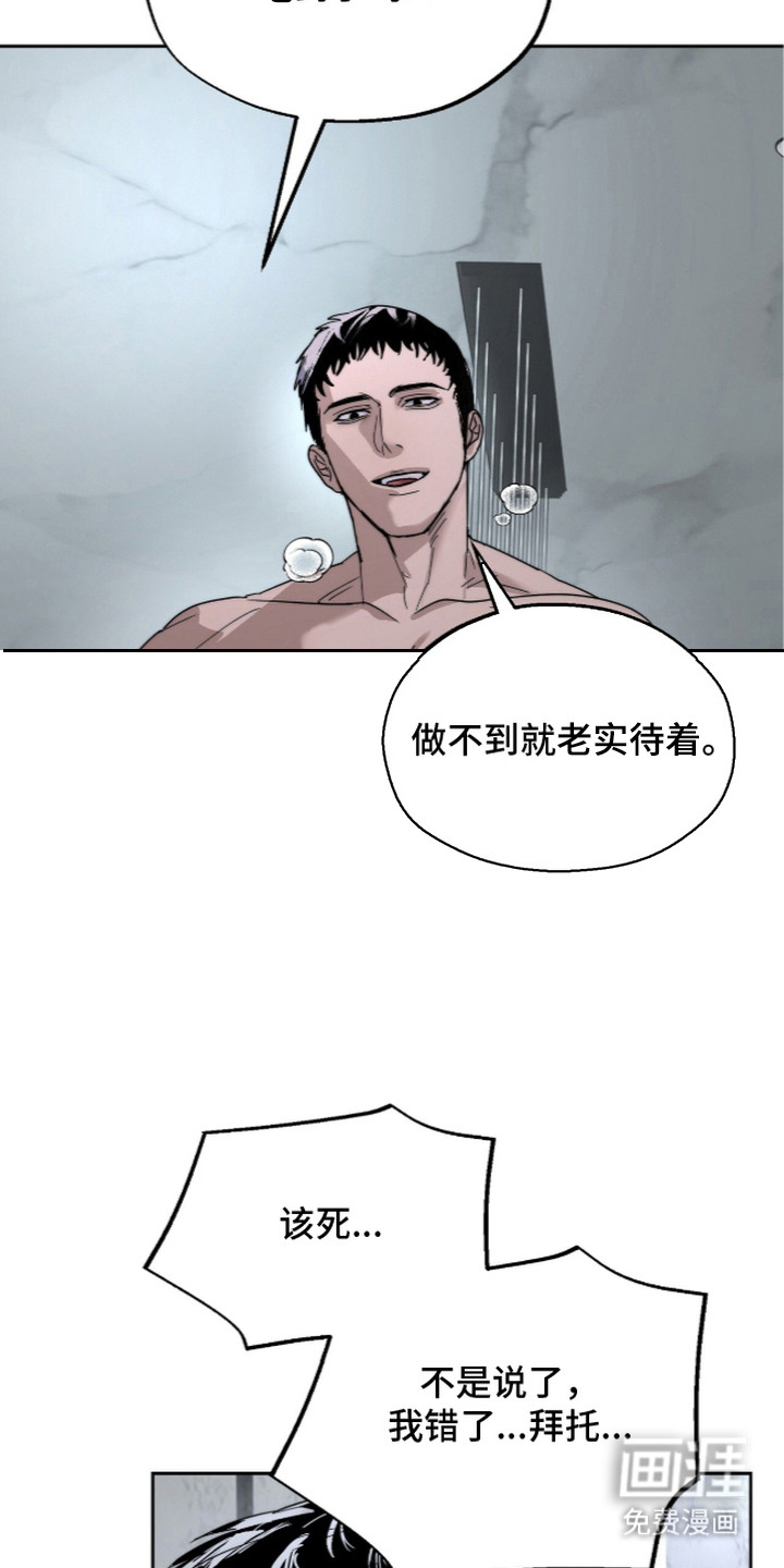 第5话3