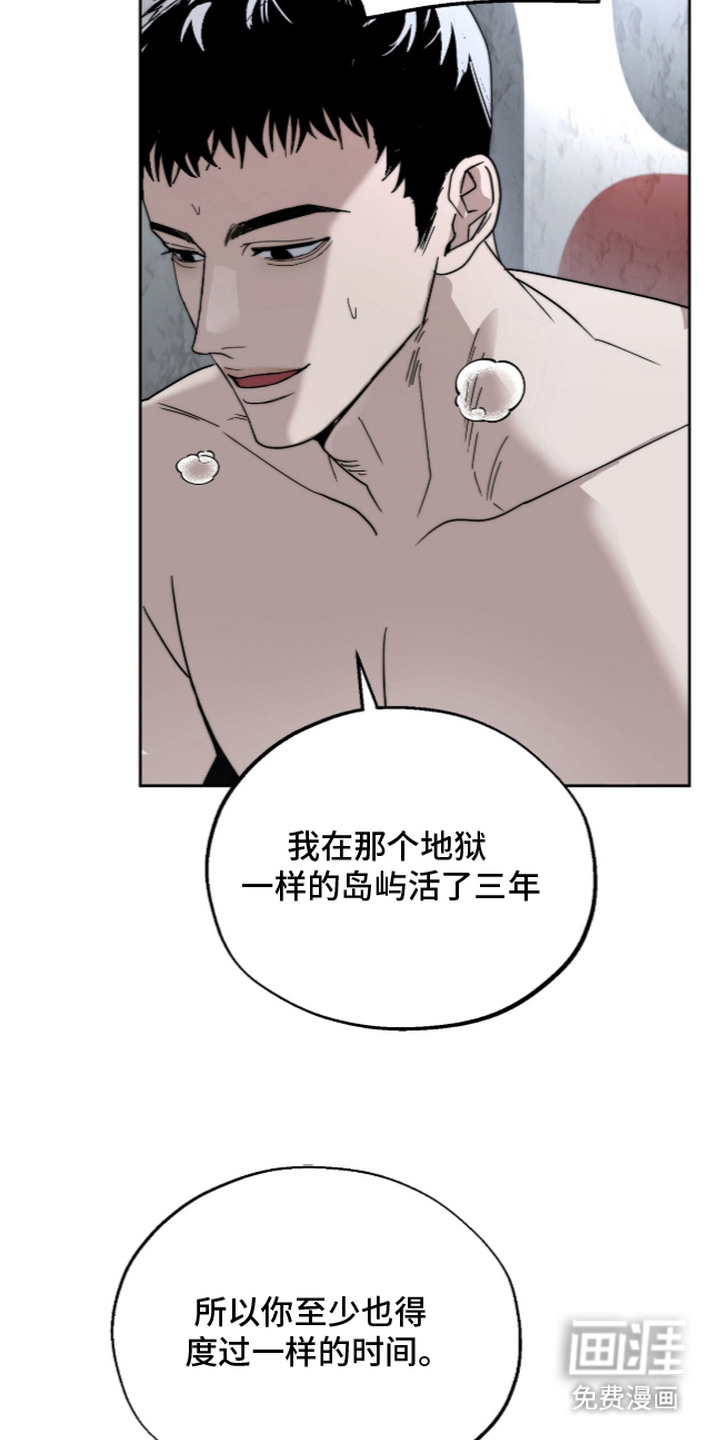 第5话4