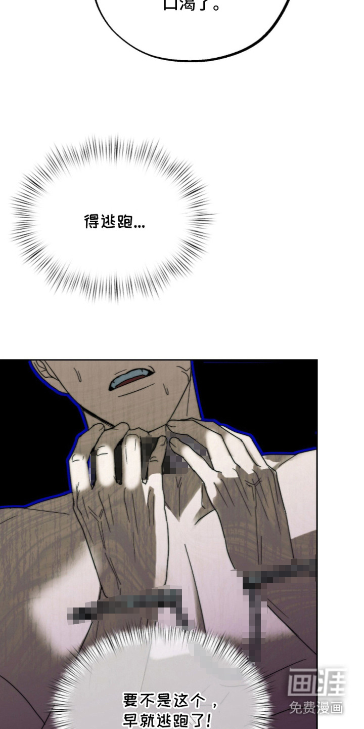 第5话6