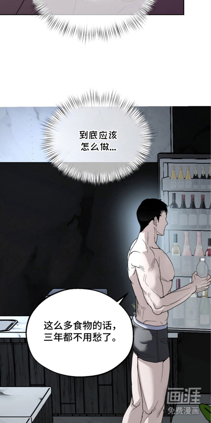 第5话7