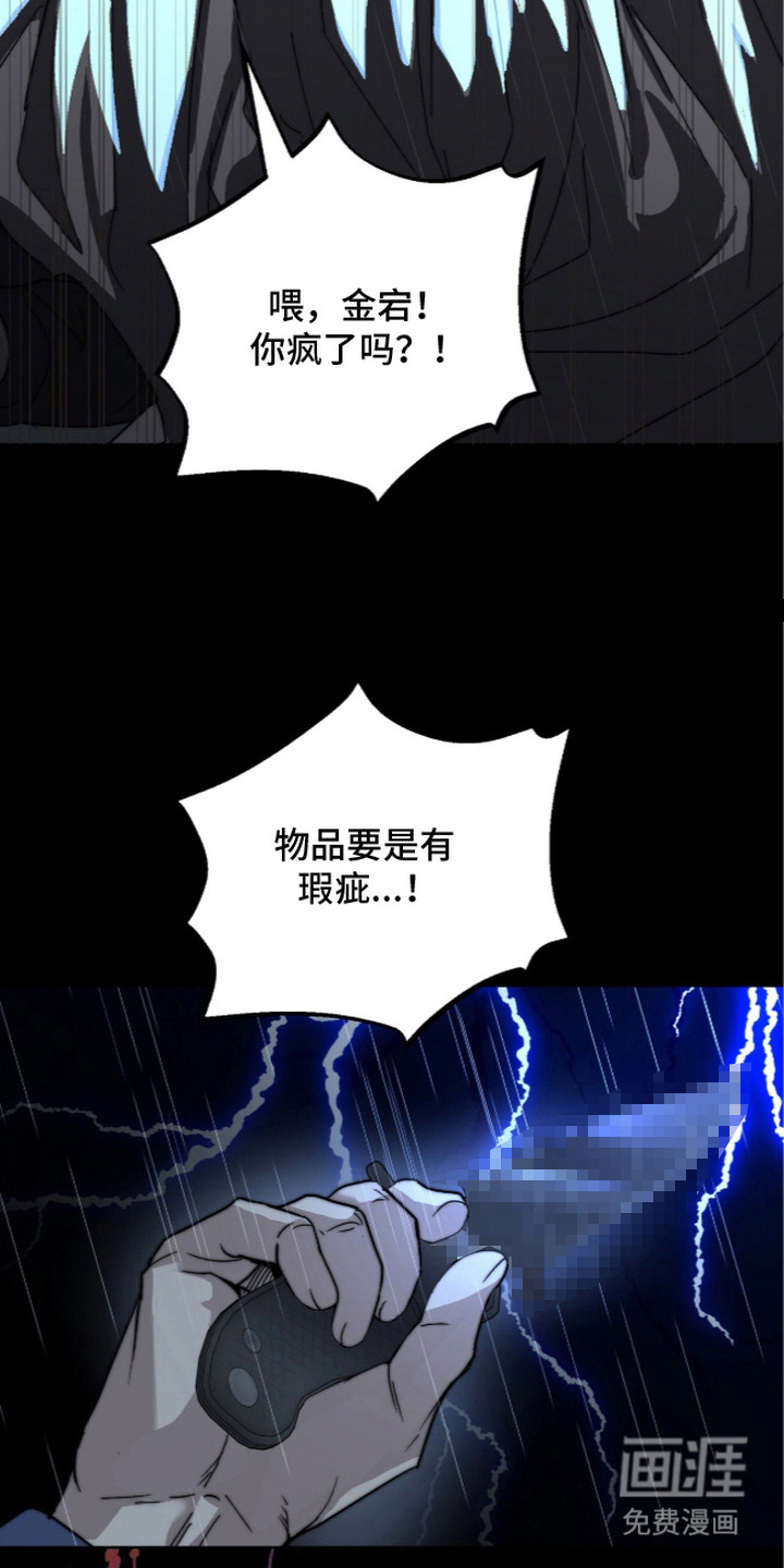 第4话1