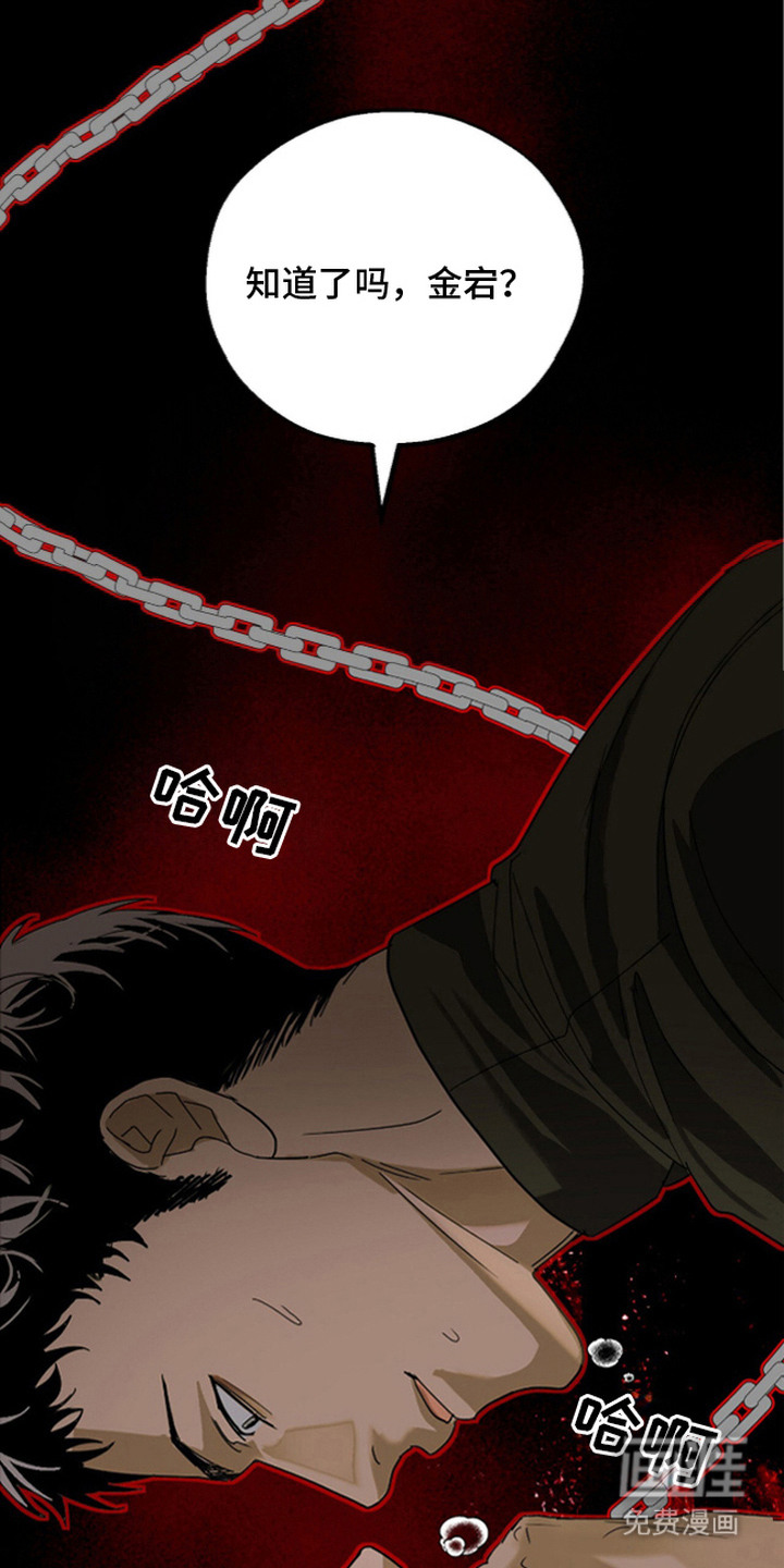 第4话10