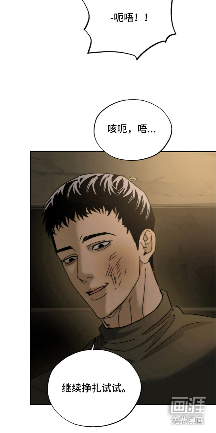 第4话15