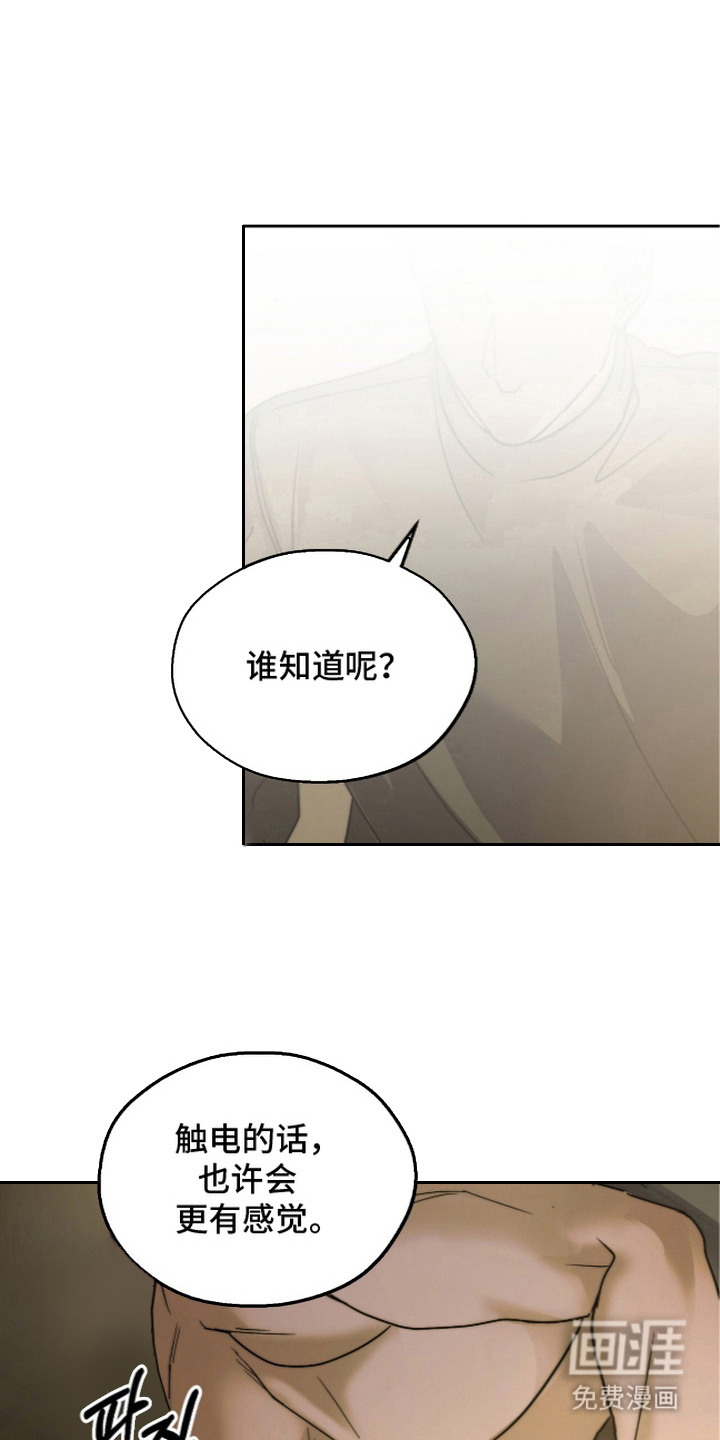第4话16
