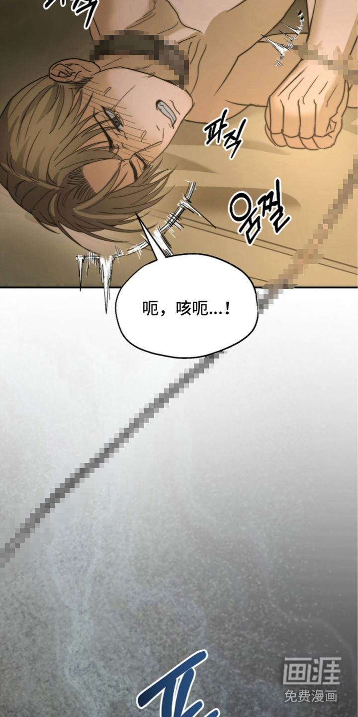 第4话17