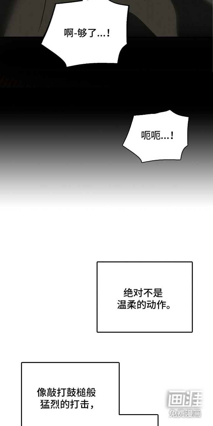 第4话20