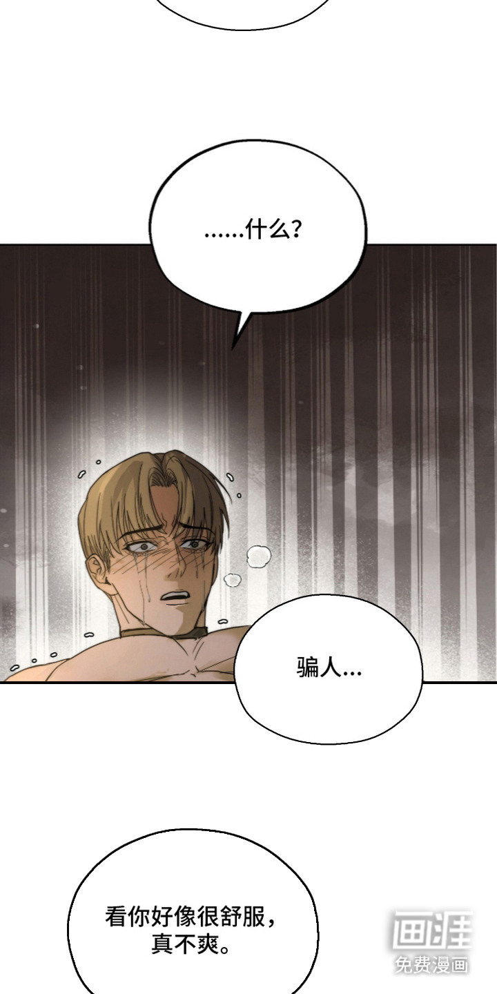 第4话22