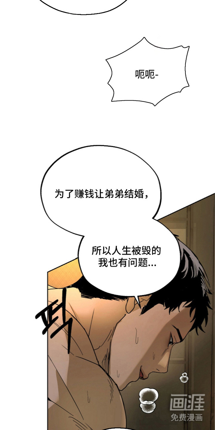 第4话23