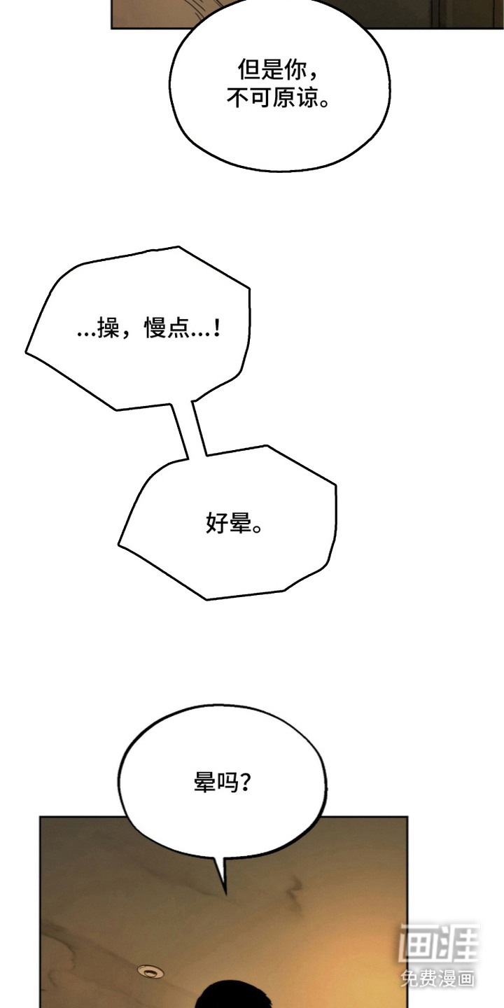 第4话24