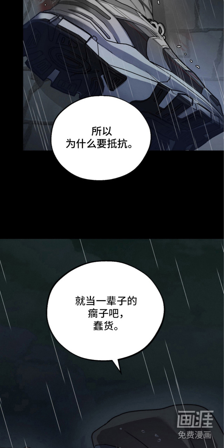 第4话4