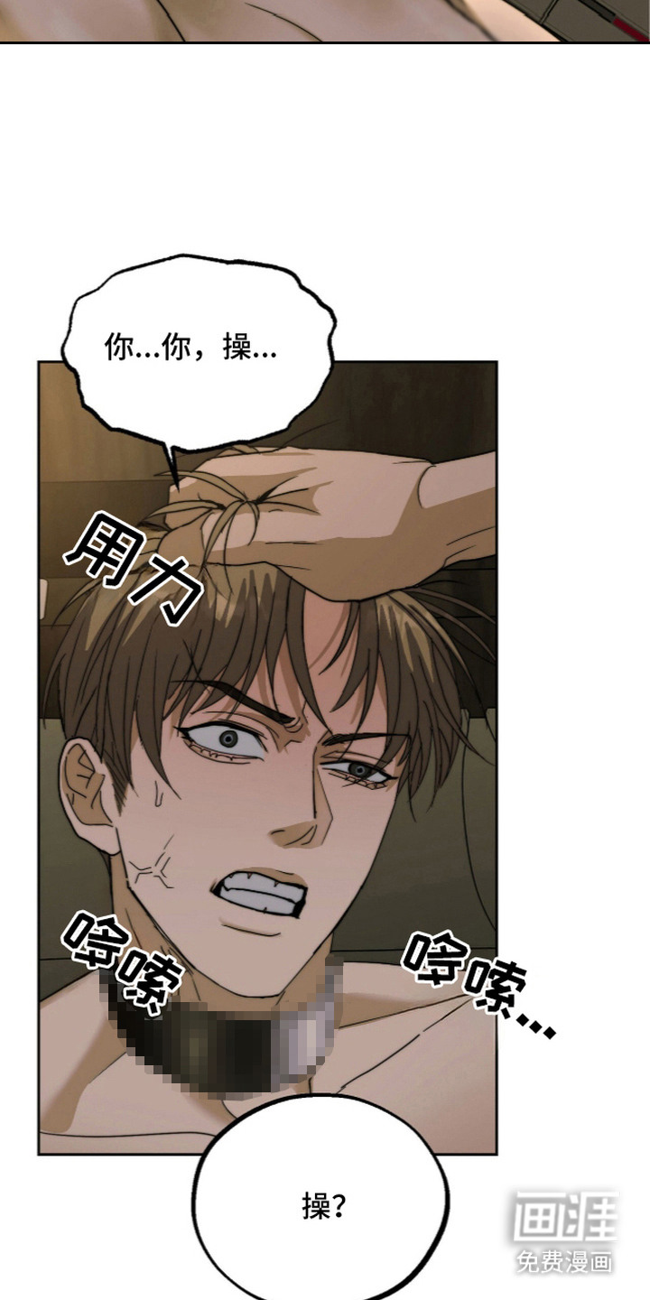 第4话7