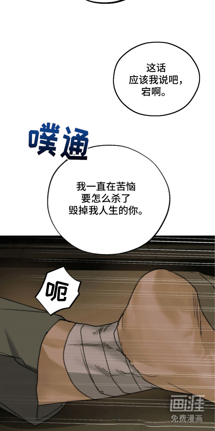 第4话8
