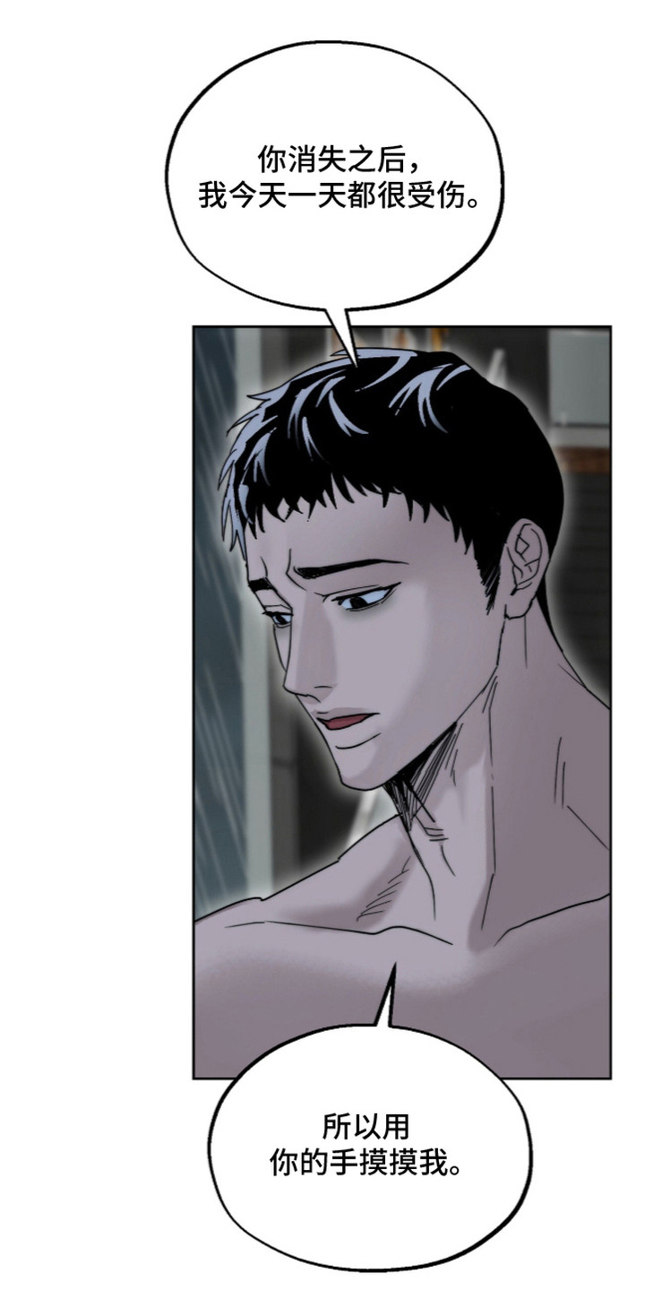 第15话15