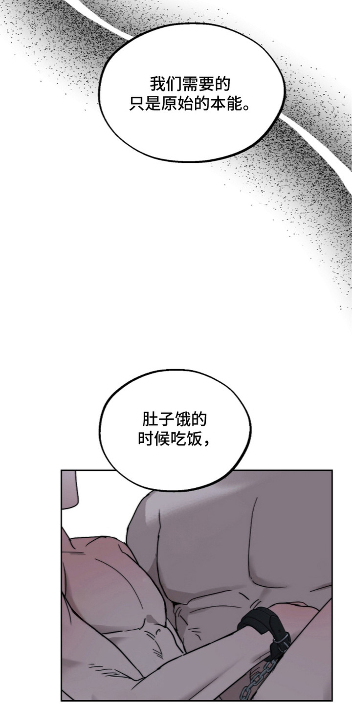 第15话2