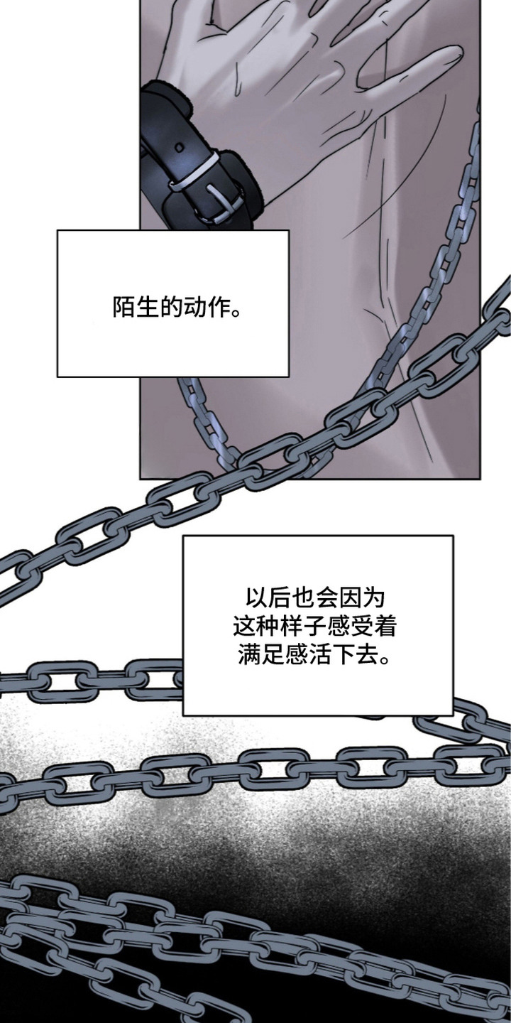第15话20