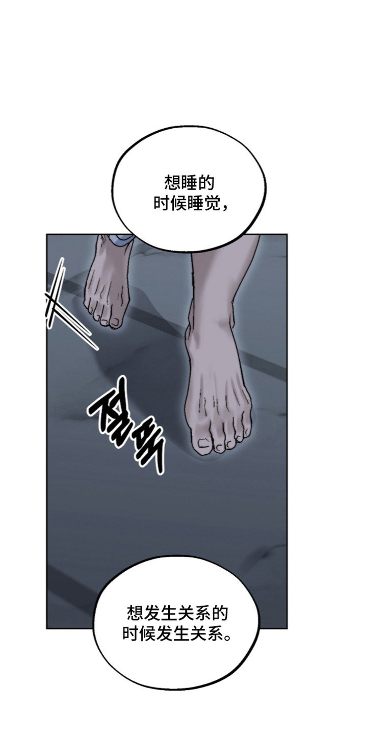 第15话3