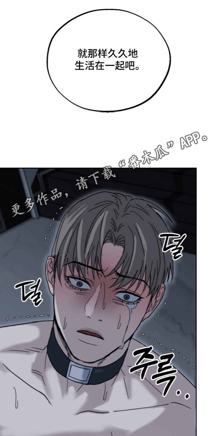 第15话5