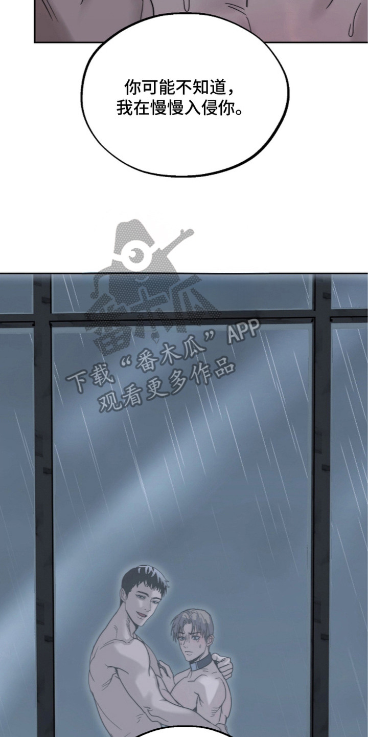 第15话9