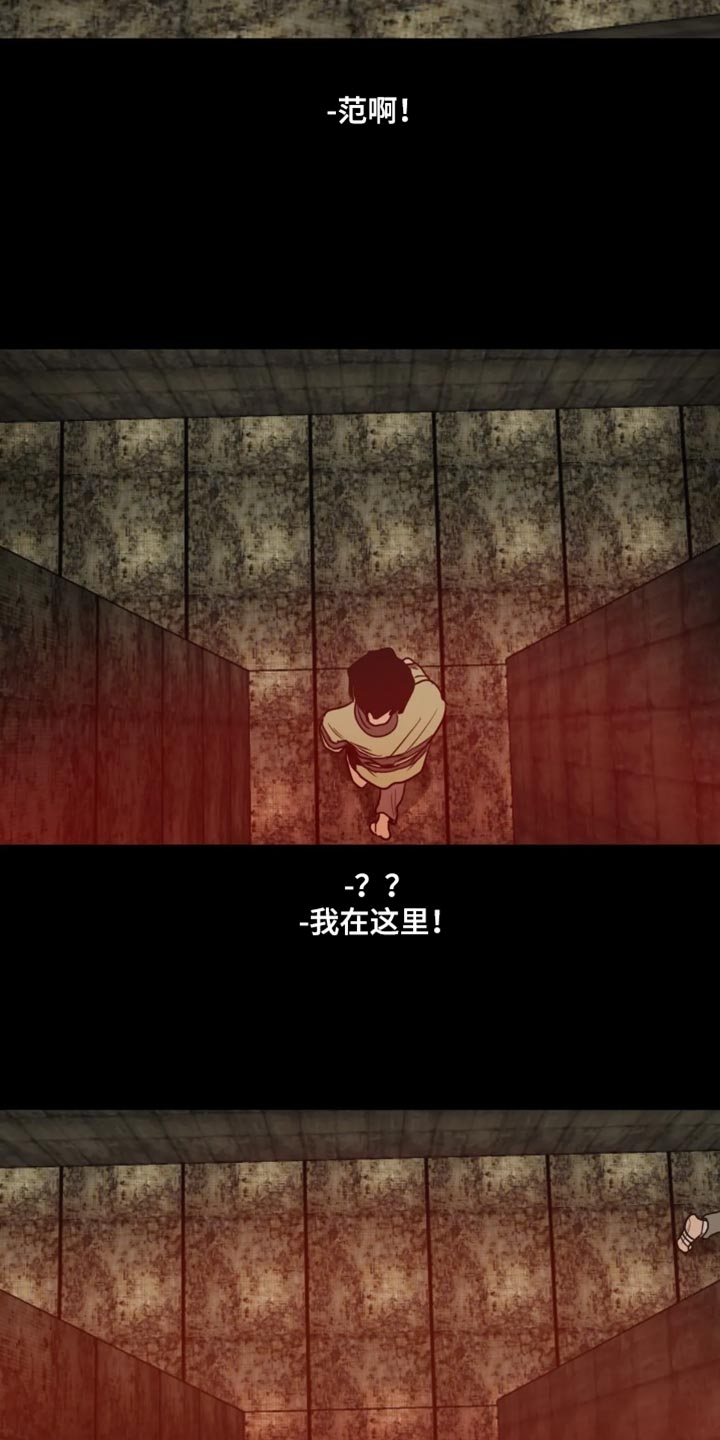 第200话11