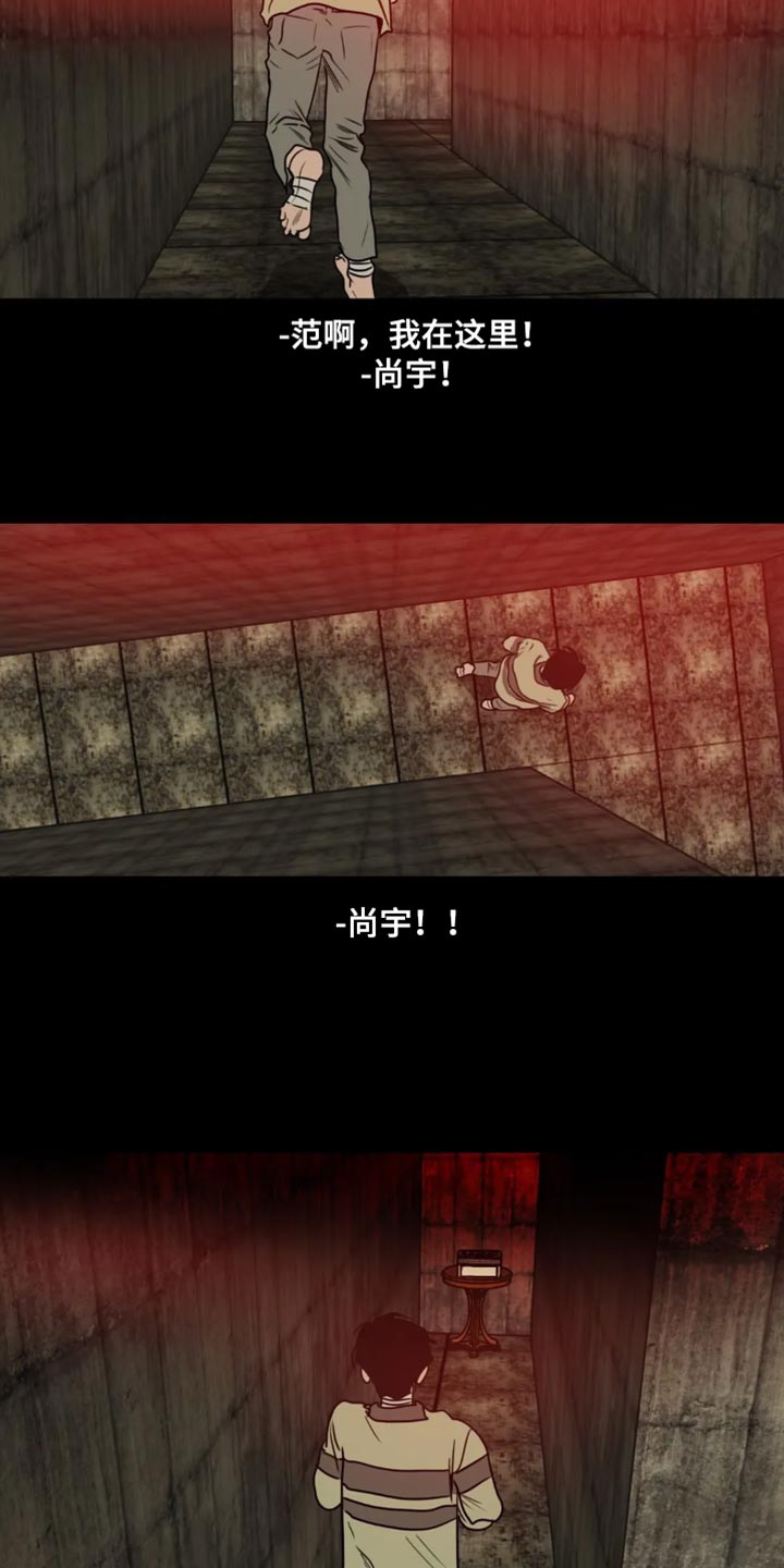 第200话13