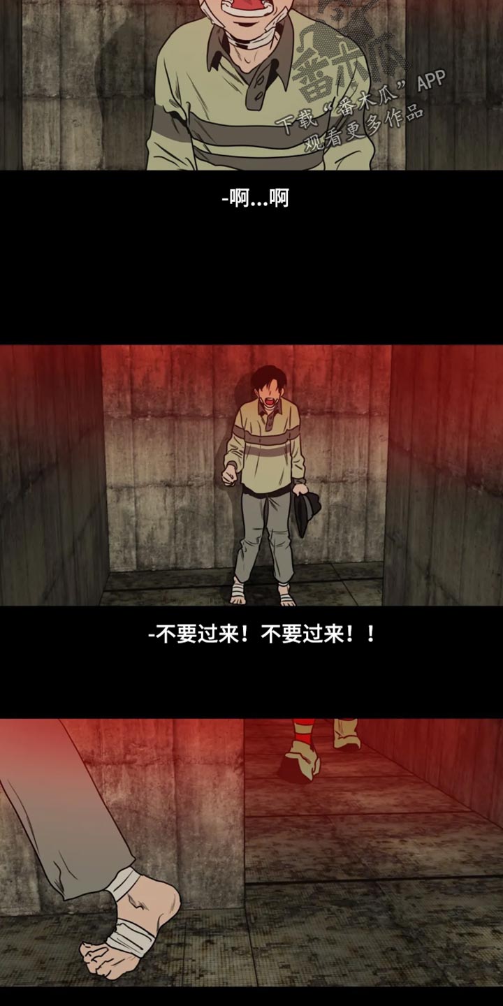 第200话16