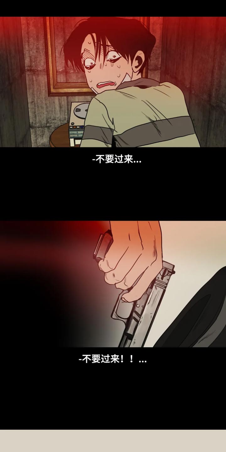 第200话18