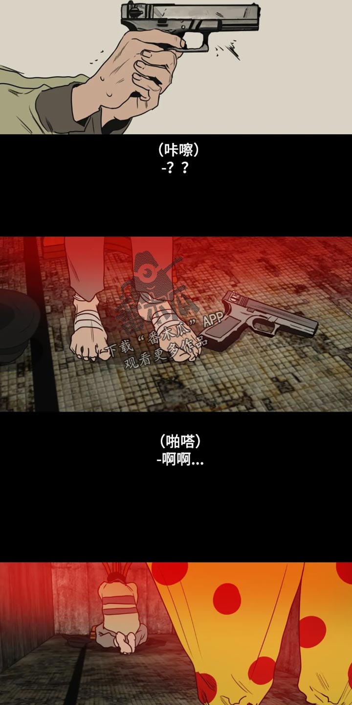 第200话19